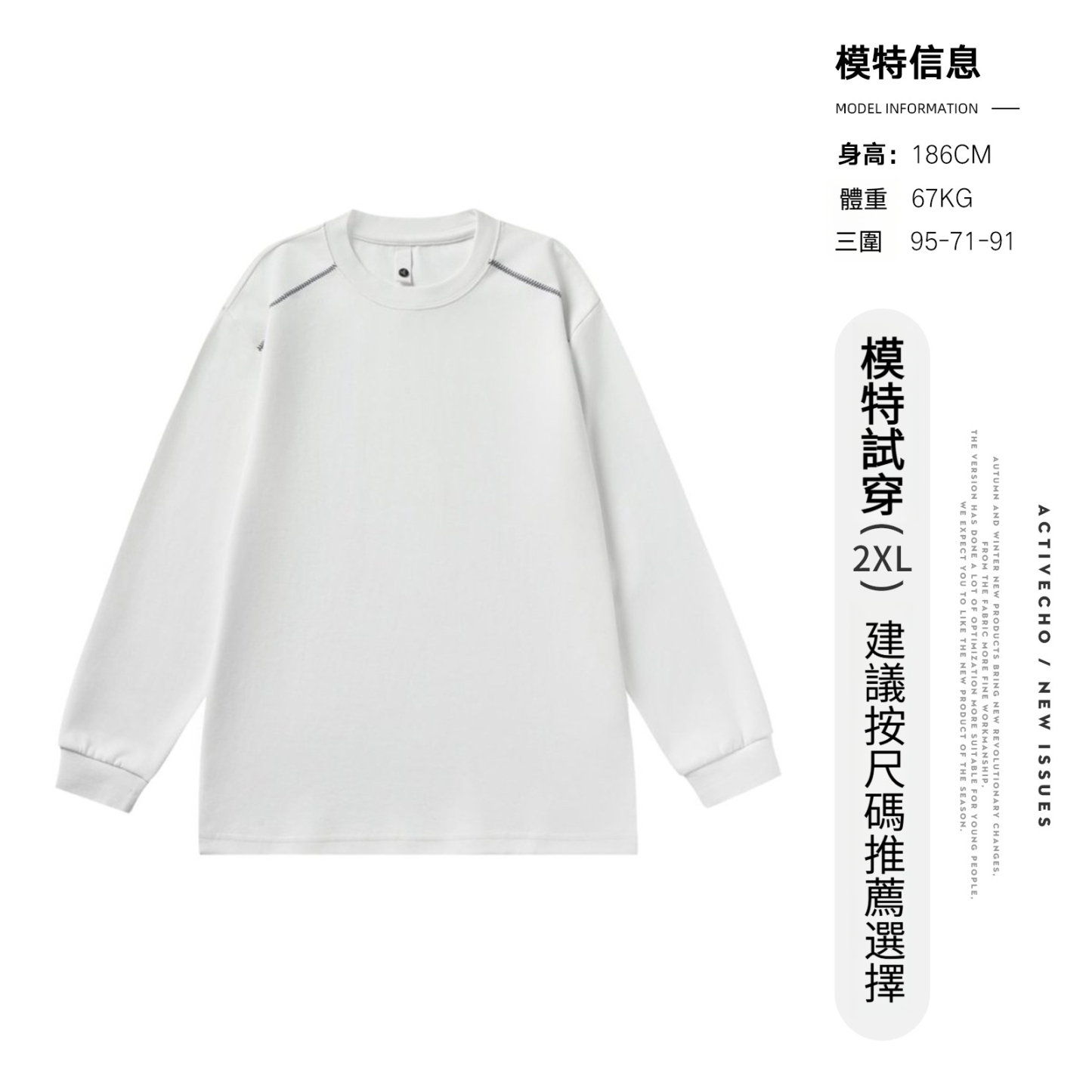 美式春季拉鏈設計感黑色長袖T恤