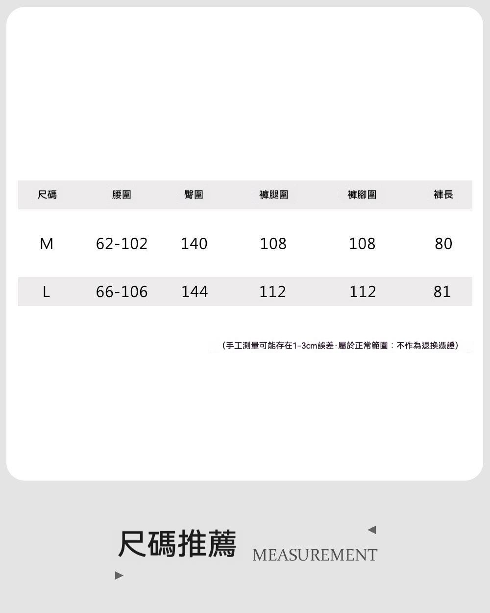 女春夏條紋九分休閒褲