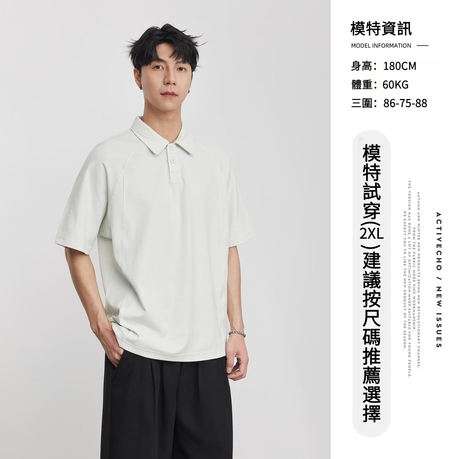 男士高級空氣棉短袖POLO衫