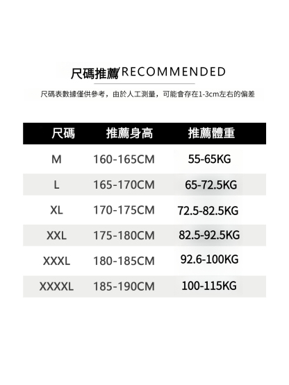 重磅260g格紋拼接小V領短袖T恤