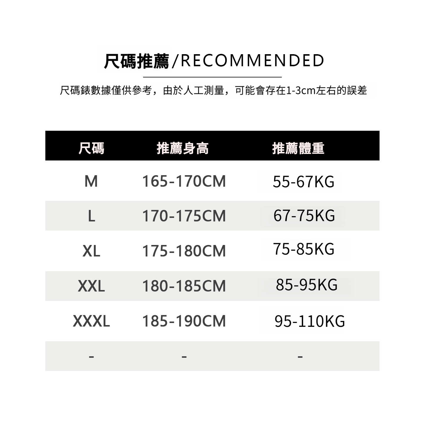 男士春秋刺繡立領工裝外套