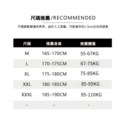 男士春秋刺繡立領工裝外套