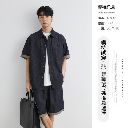 夏季男裝爆款牛仔套裝
