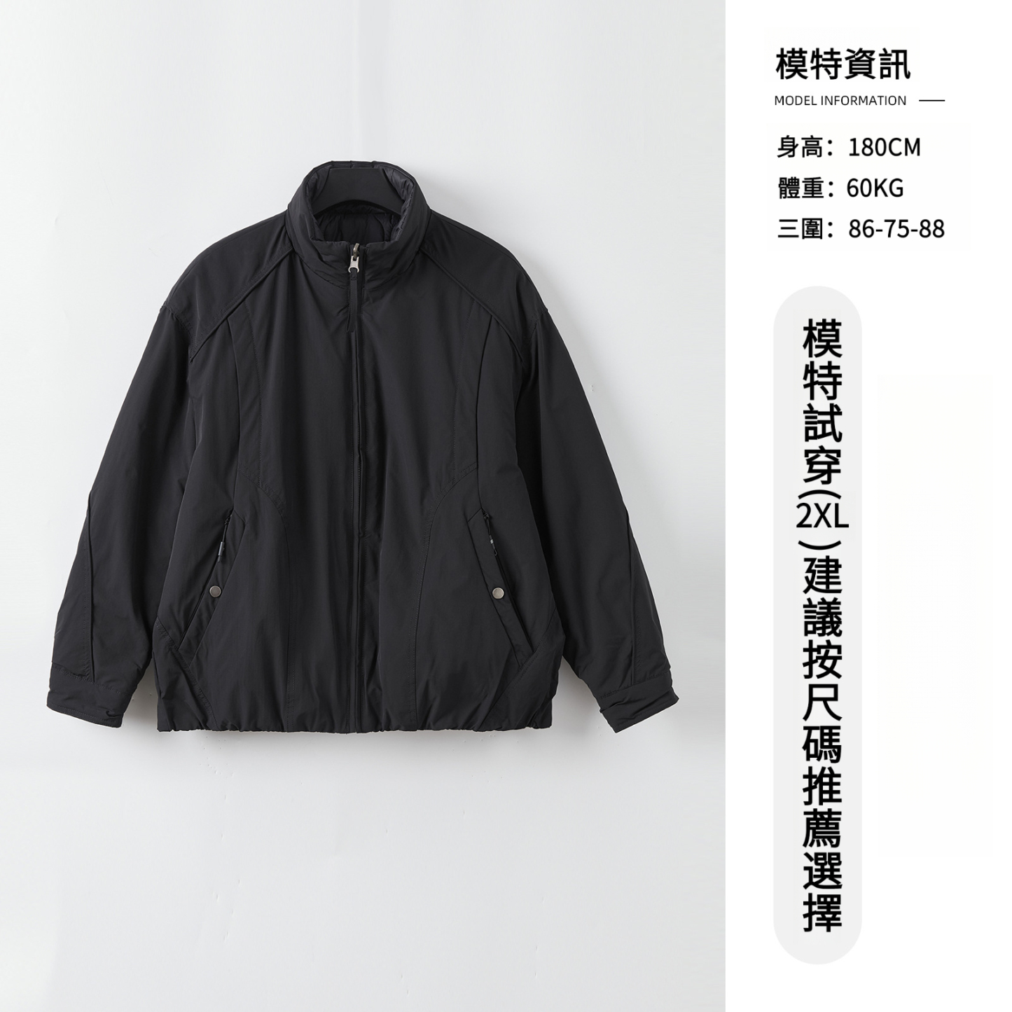 男士秋冬立領工裝棉服