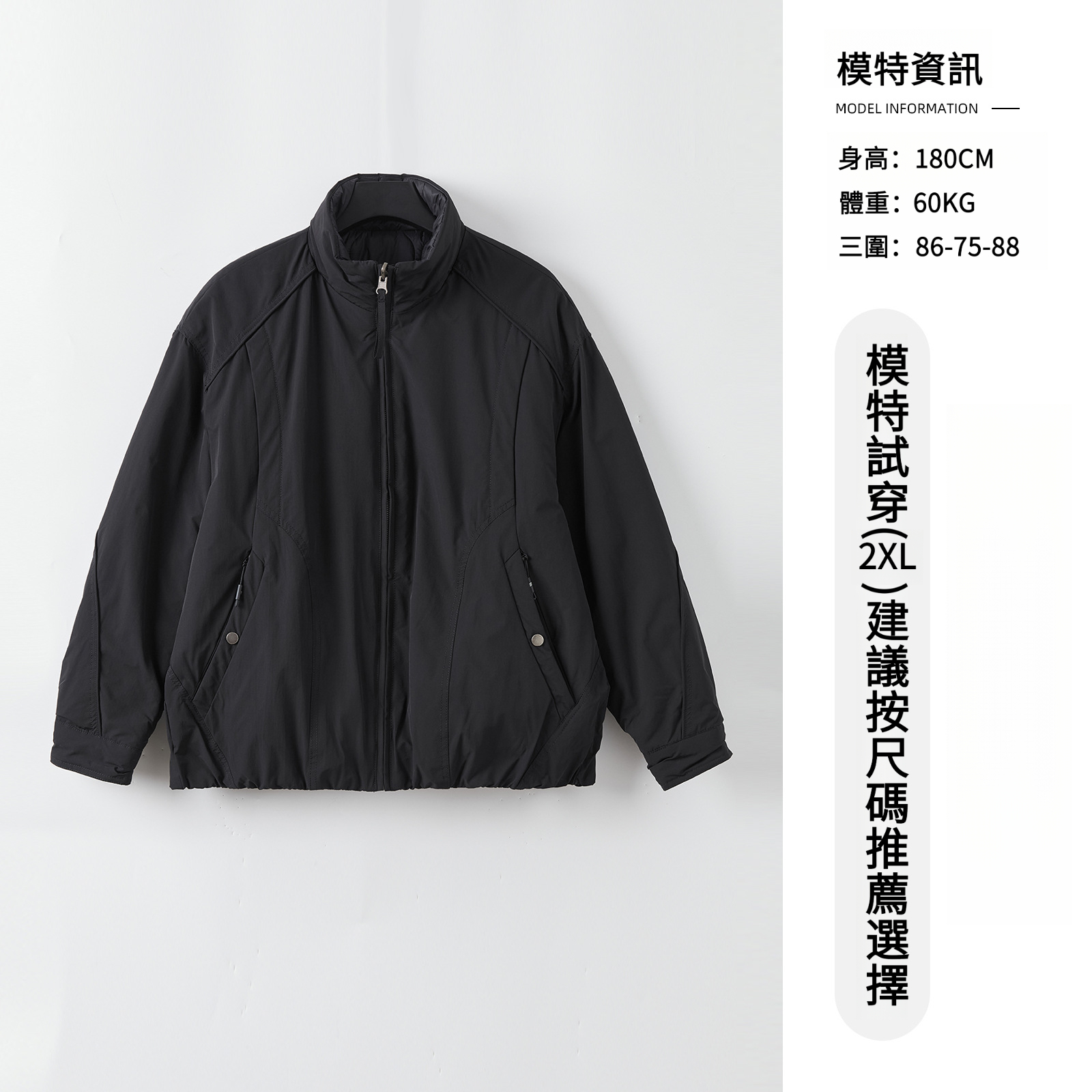 男士秋冬立領工裝棉服