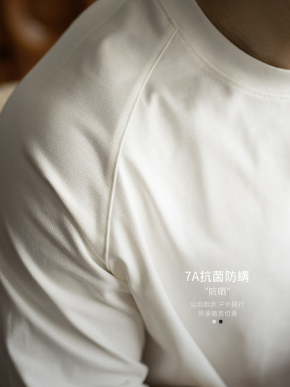 美式300G重磅抑菌防曬插肩袖短袖T恤