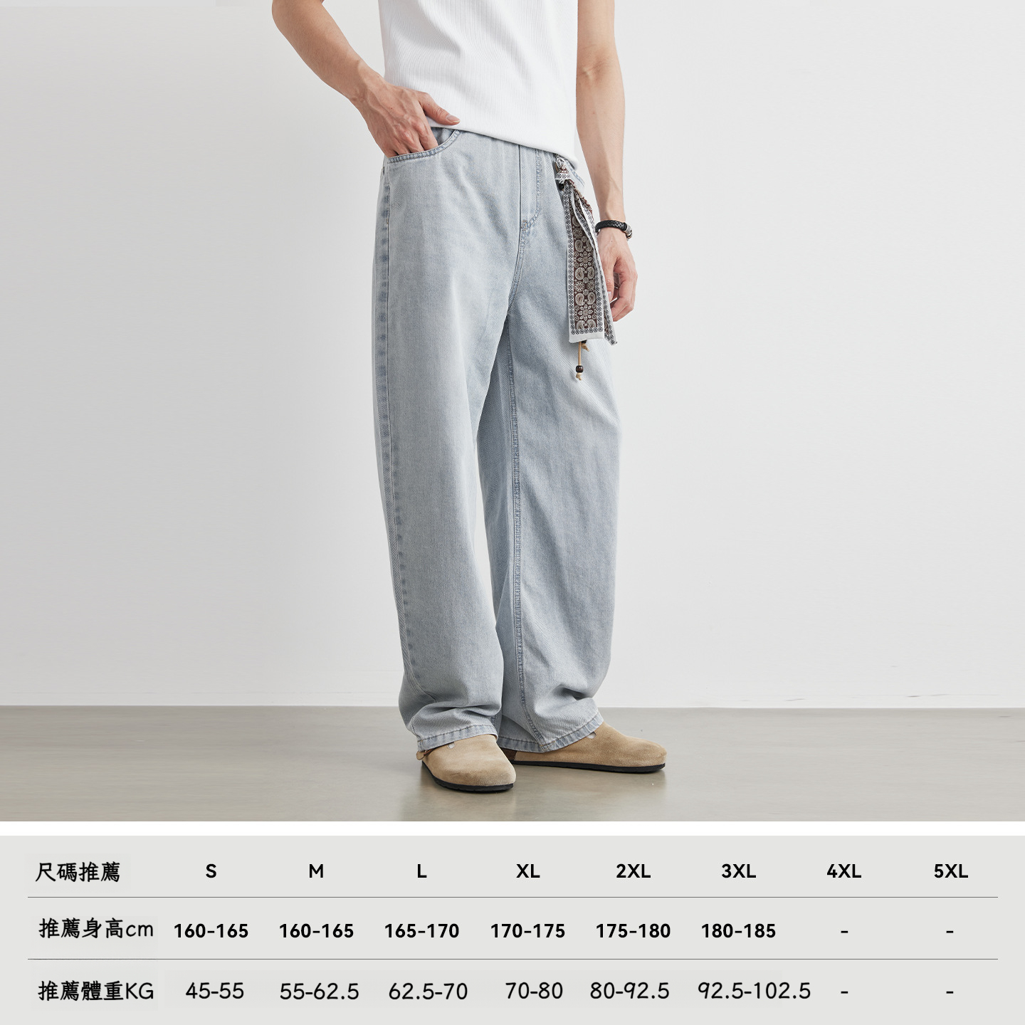 日系復古彎刀牛仔褲
