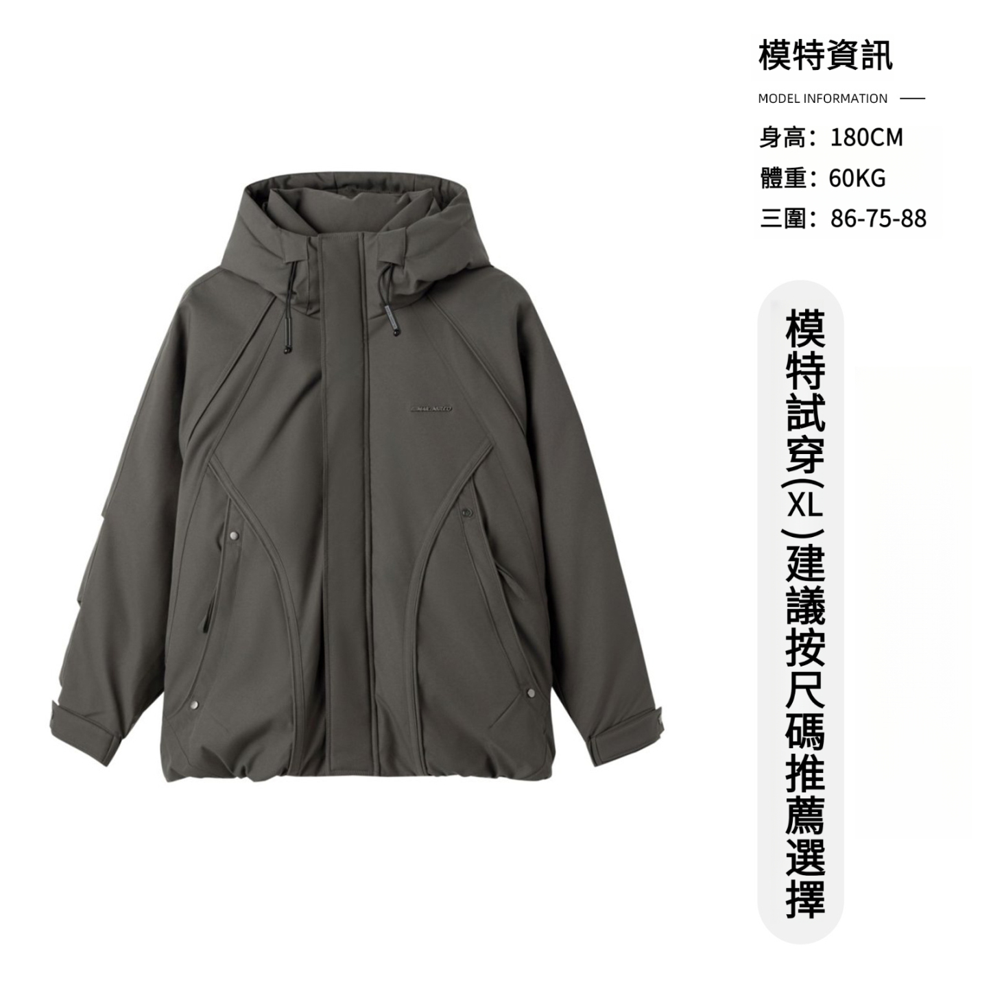 男士冬季白鴨絨羽絨服