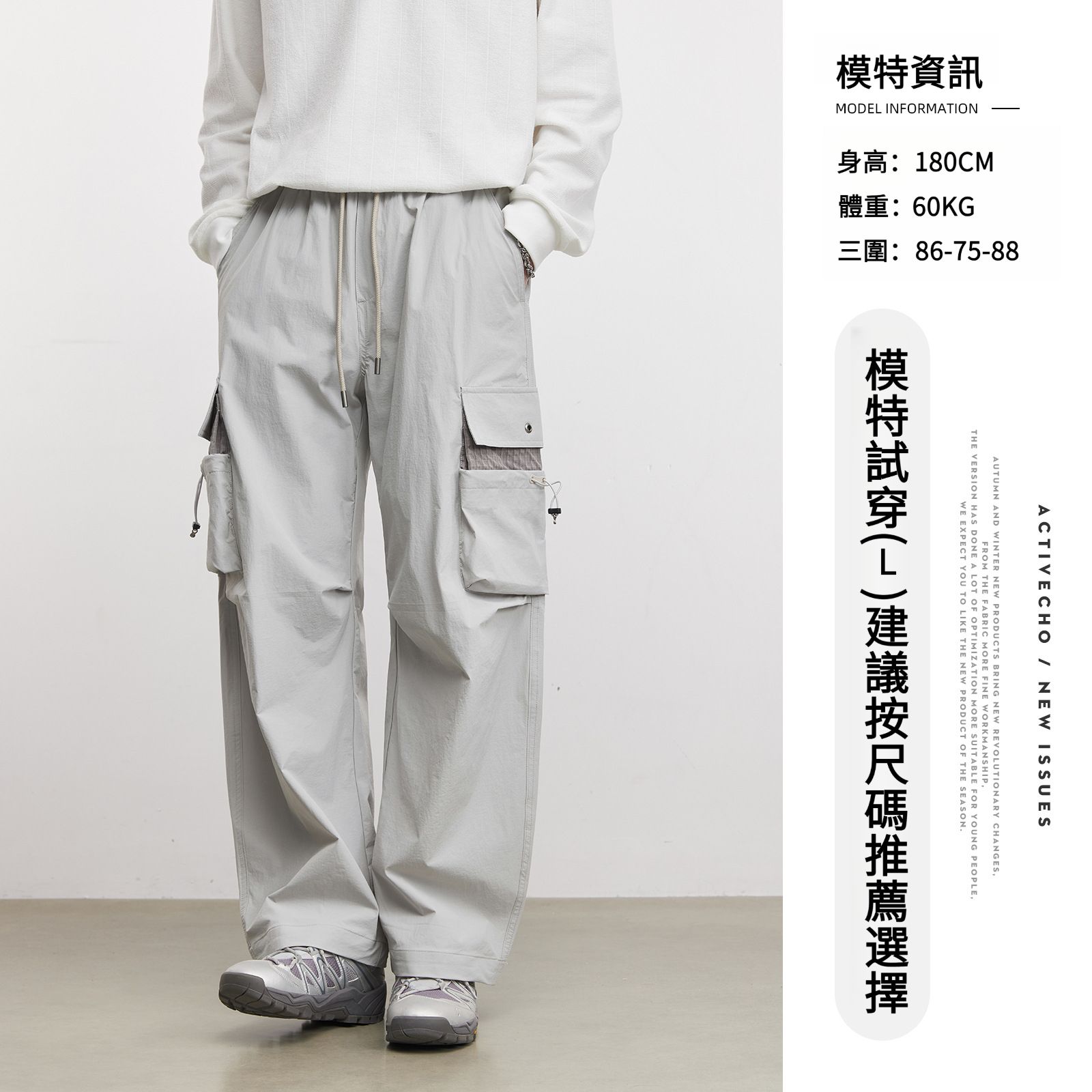男春秋直筒工裝速乾褲