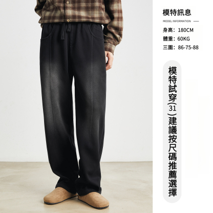 男士春季漸變可選加絨直筒衛褲