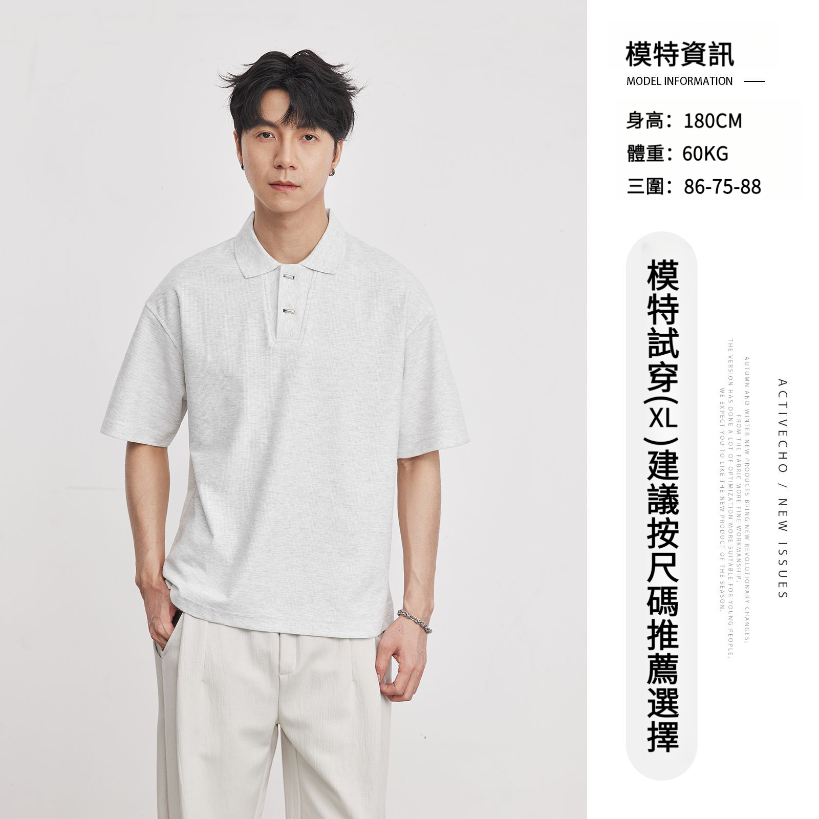 男夏華夫格純色基礎款POLO衫