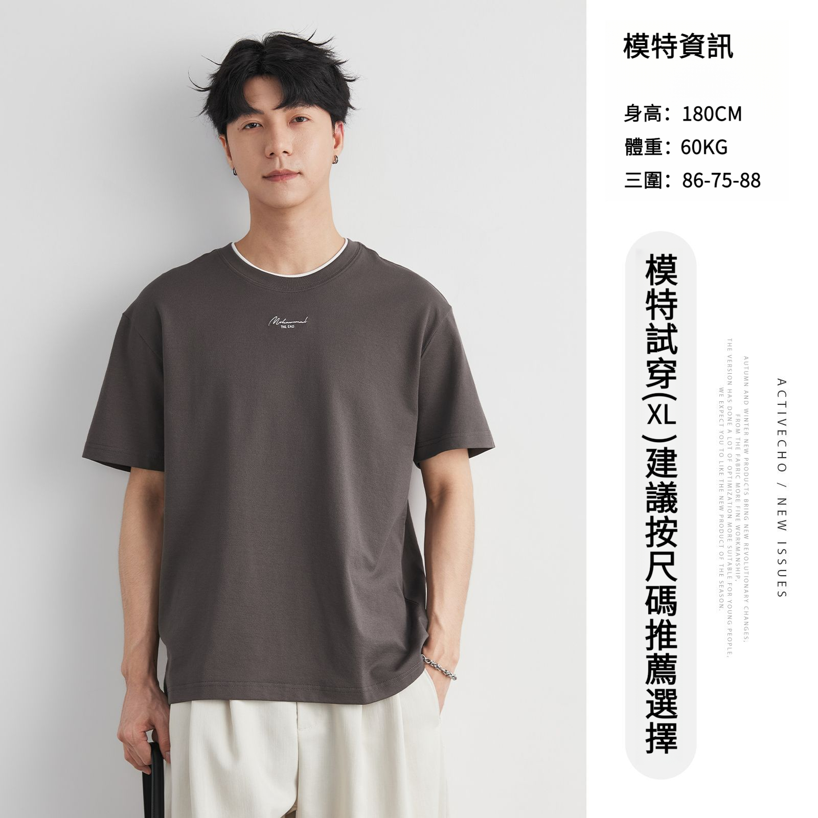 重磅220g簡約撞色邊字母短T