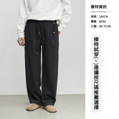 男士冬季加厚直筒休閒褲