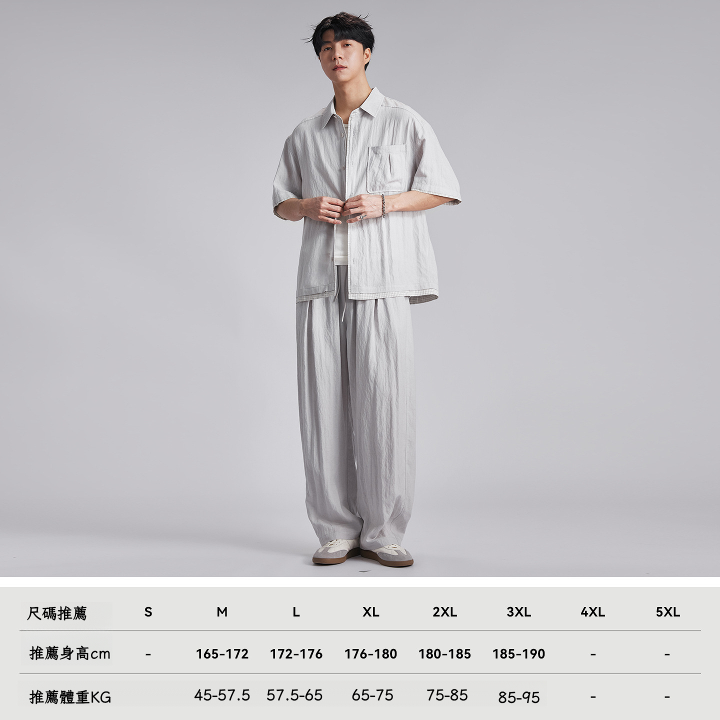 天絲格子包邊短袖襯衫長褲兩件套