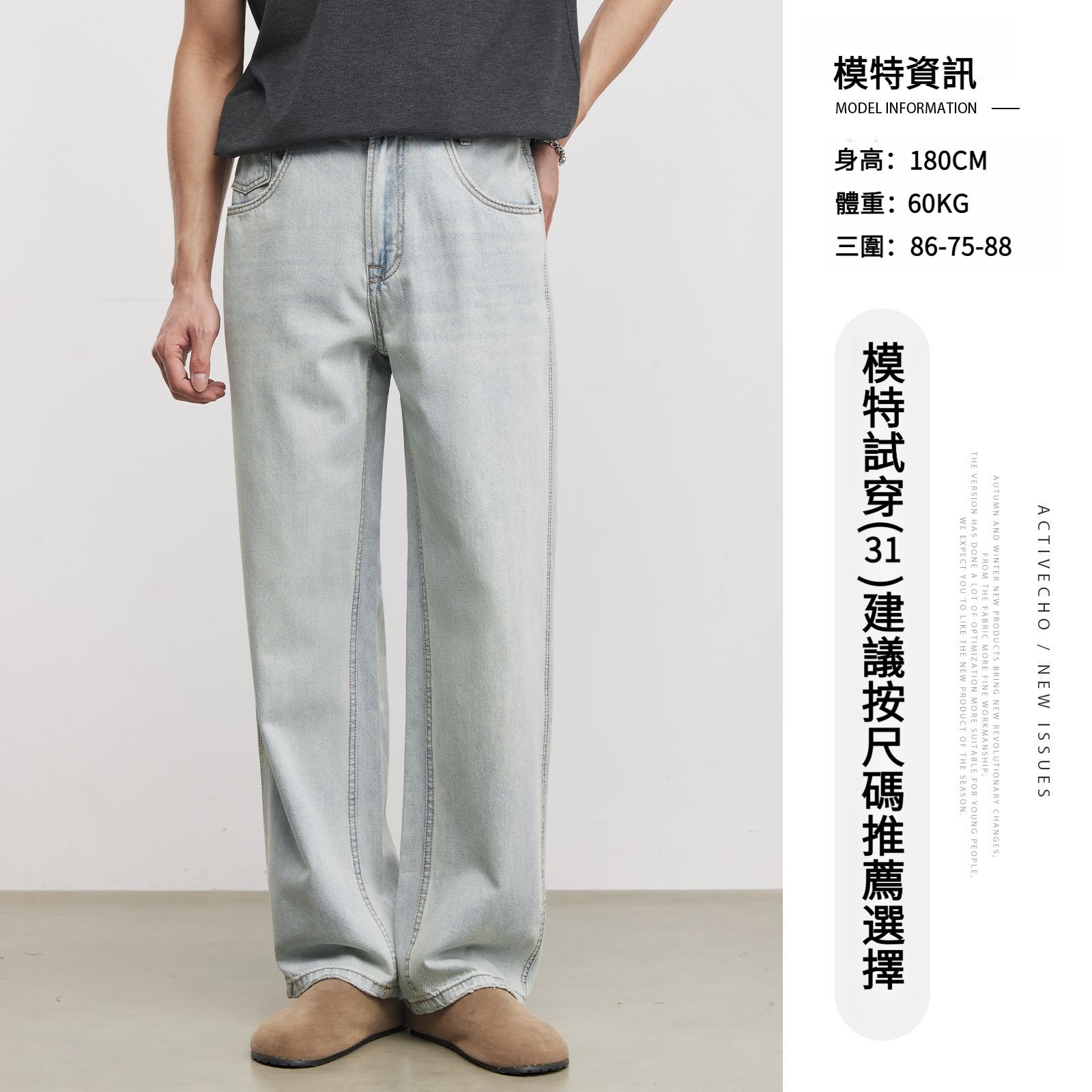 男美式復古水洗高街牛仔褲