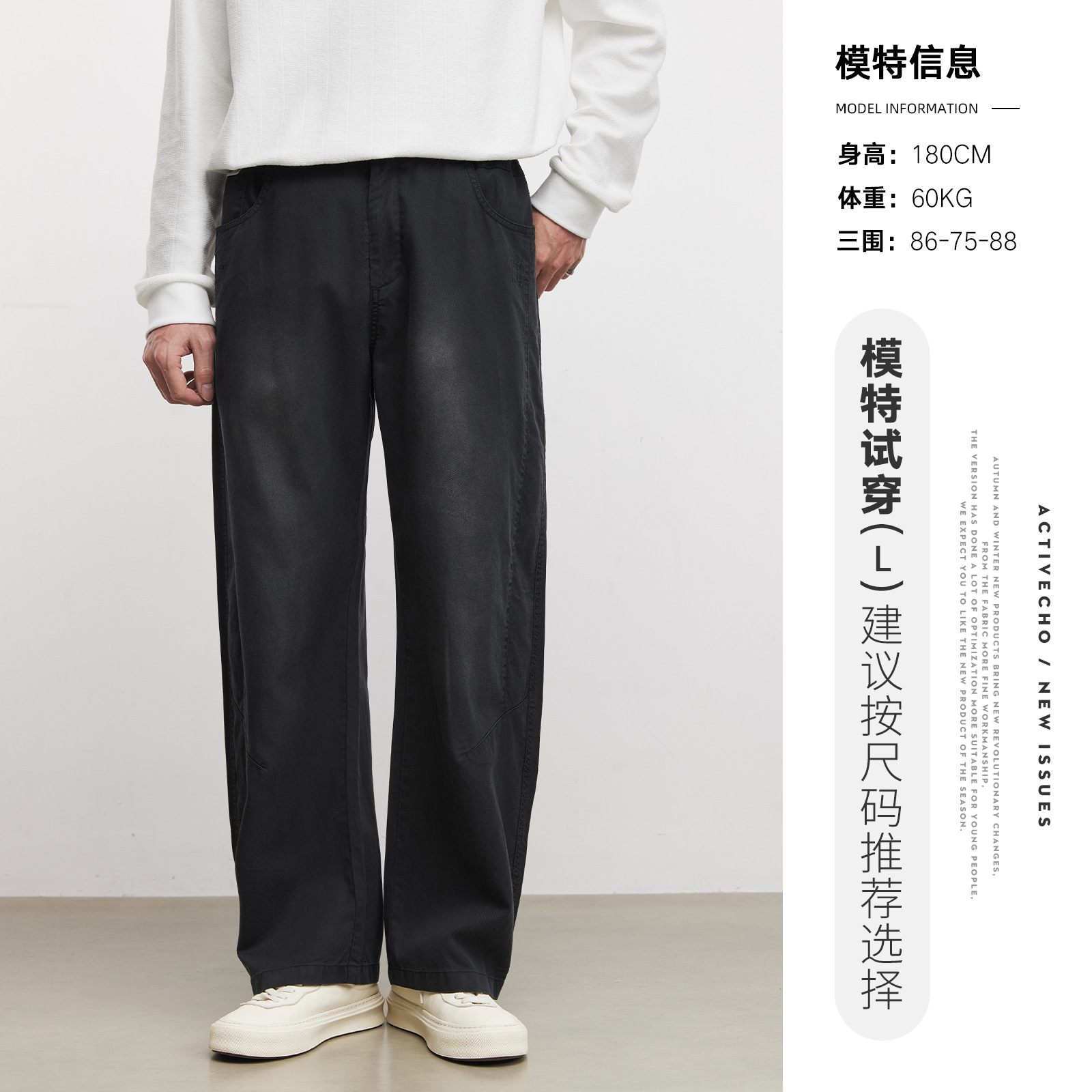 男春秋萊賽爾天絲休閒褲