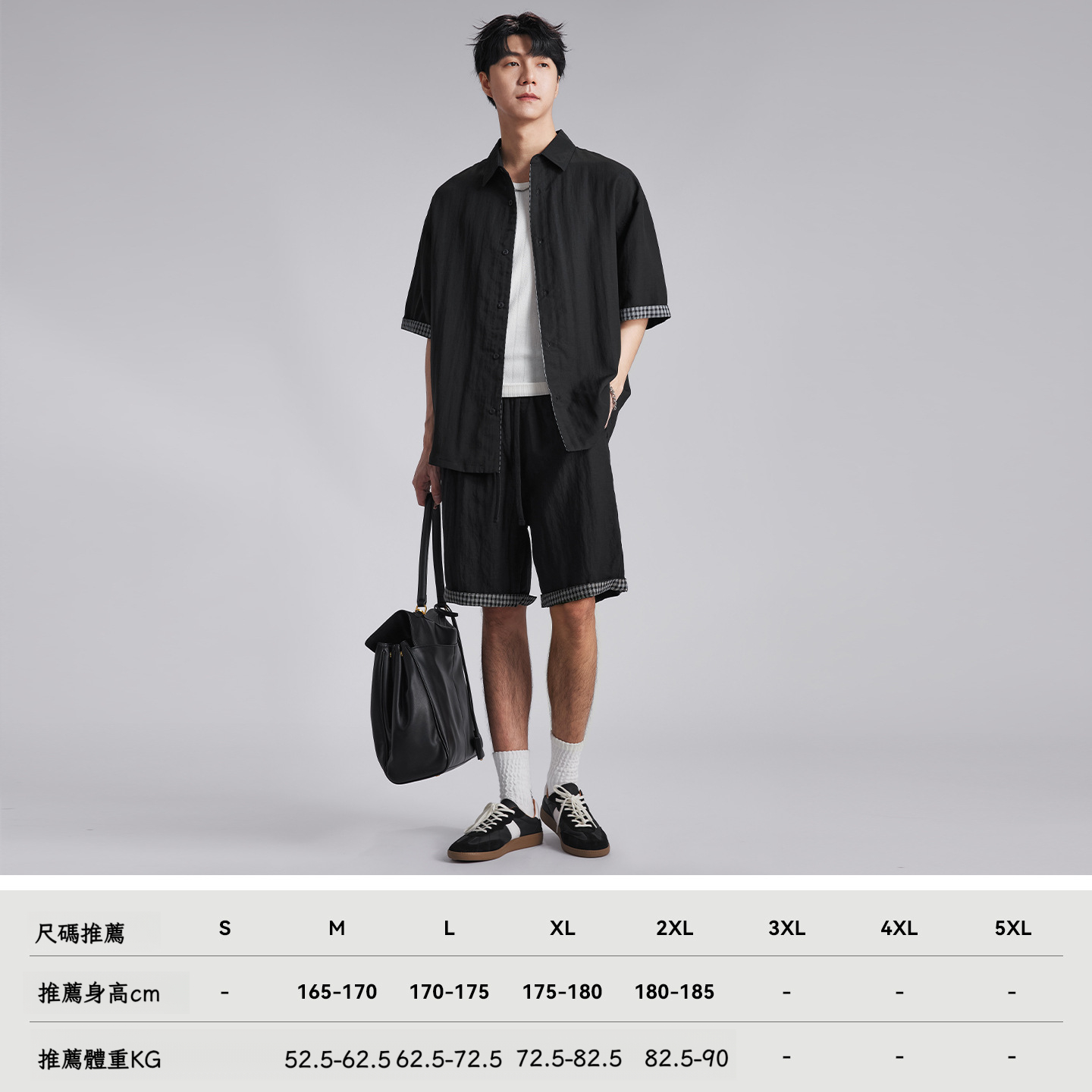 萊賽爾格子翻邊拼接襯衫套裝