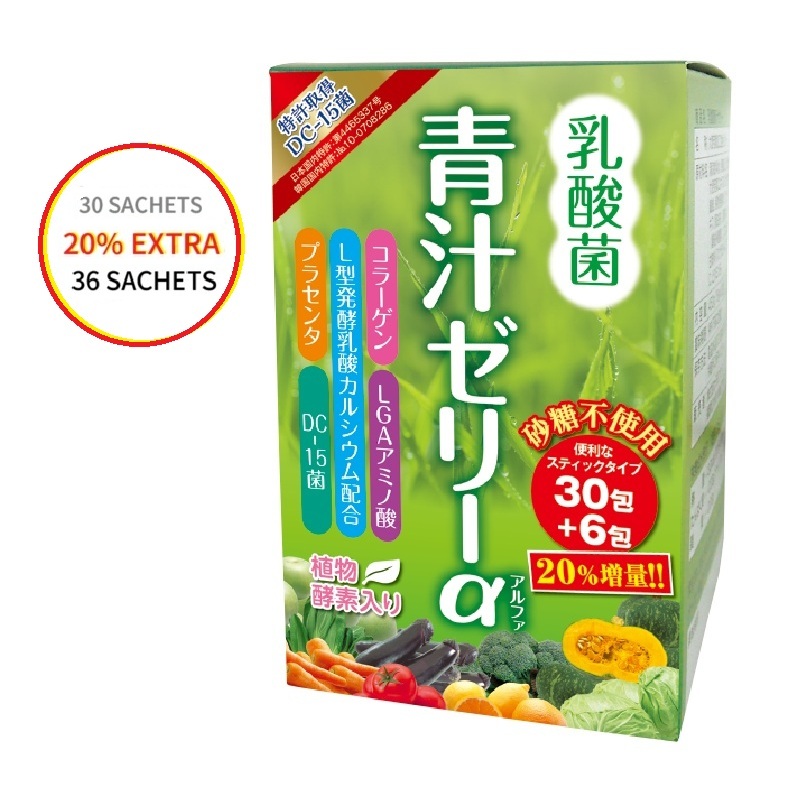 Lactic Acid Bacteria Green Juice Jelly α Barley Grass Vegetable Balance Made in Japan【Direct from Japan】