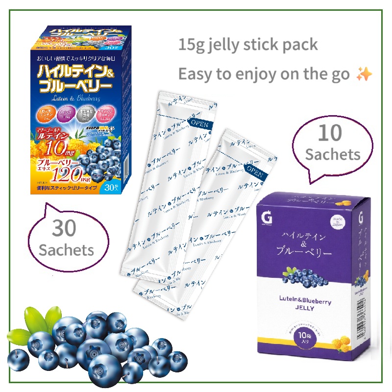 Lutein & Blueberry Jelly Daily Eye Support Premium Fruit Flavor