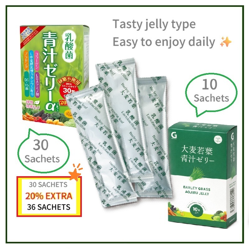 Lactic Acid Bacteria Green Juice Jelly α Barley Grass Vegetable Balance Made in Japan【Direct from Japan】