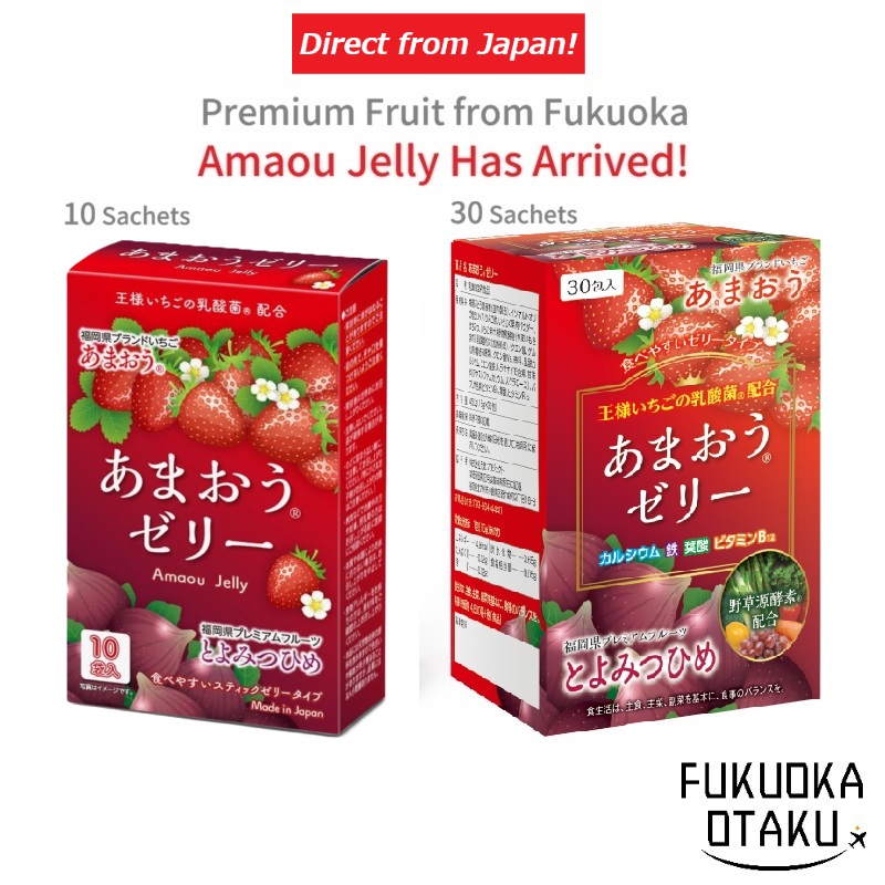 Amaou Strawberry Lactic Acid Bacteria Jelly Premium Fruit Snack