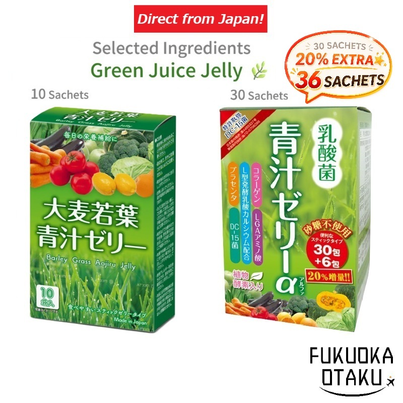 Green Juice Jelly α Barley Grass Nutritional Supplement