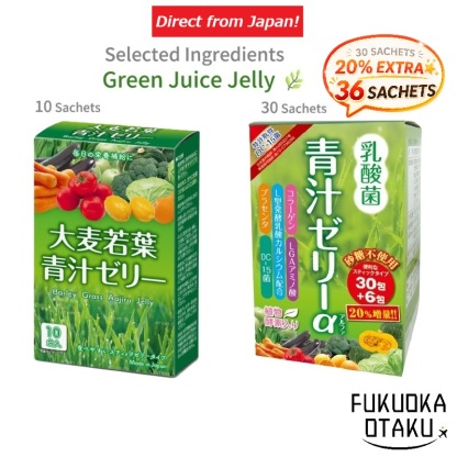 Green Juice Jelly α Barley Grass Nutritional Supplement