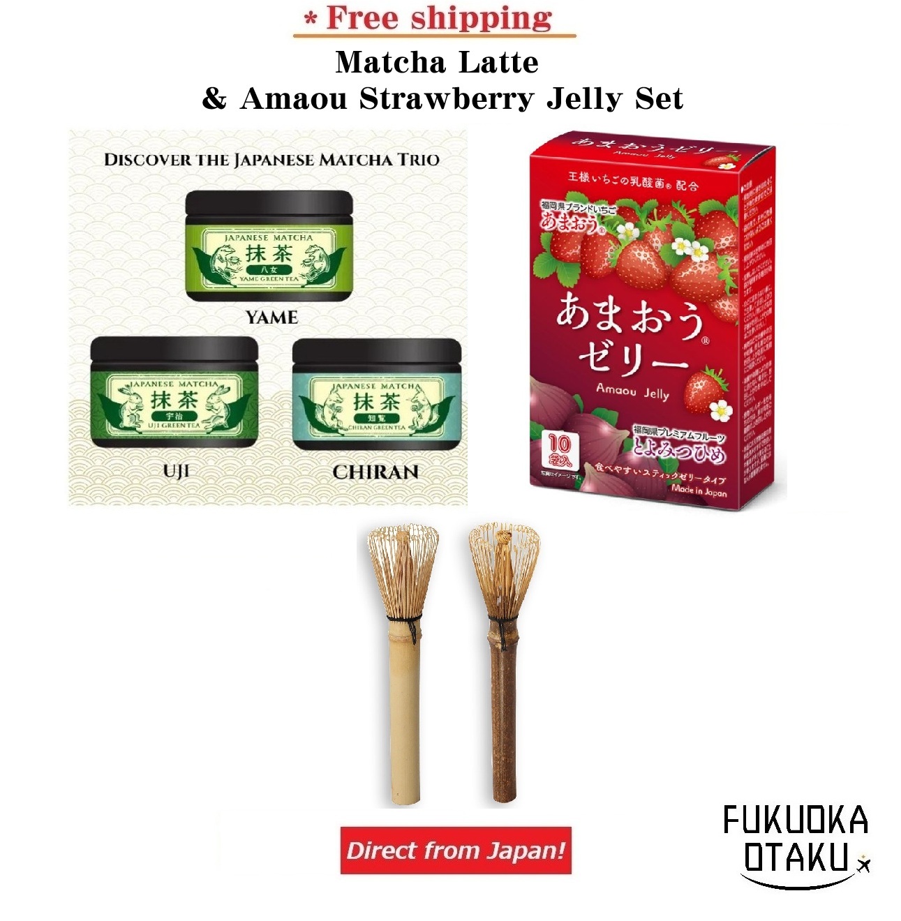 Matcha Latte & Amaou Strawberry Jelly Set　【Free shipping】【Direct from Japan】