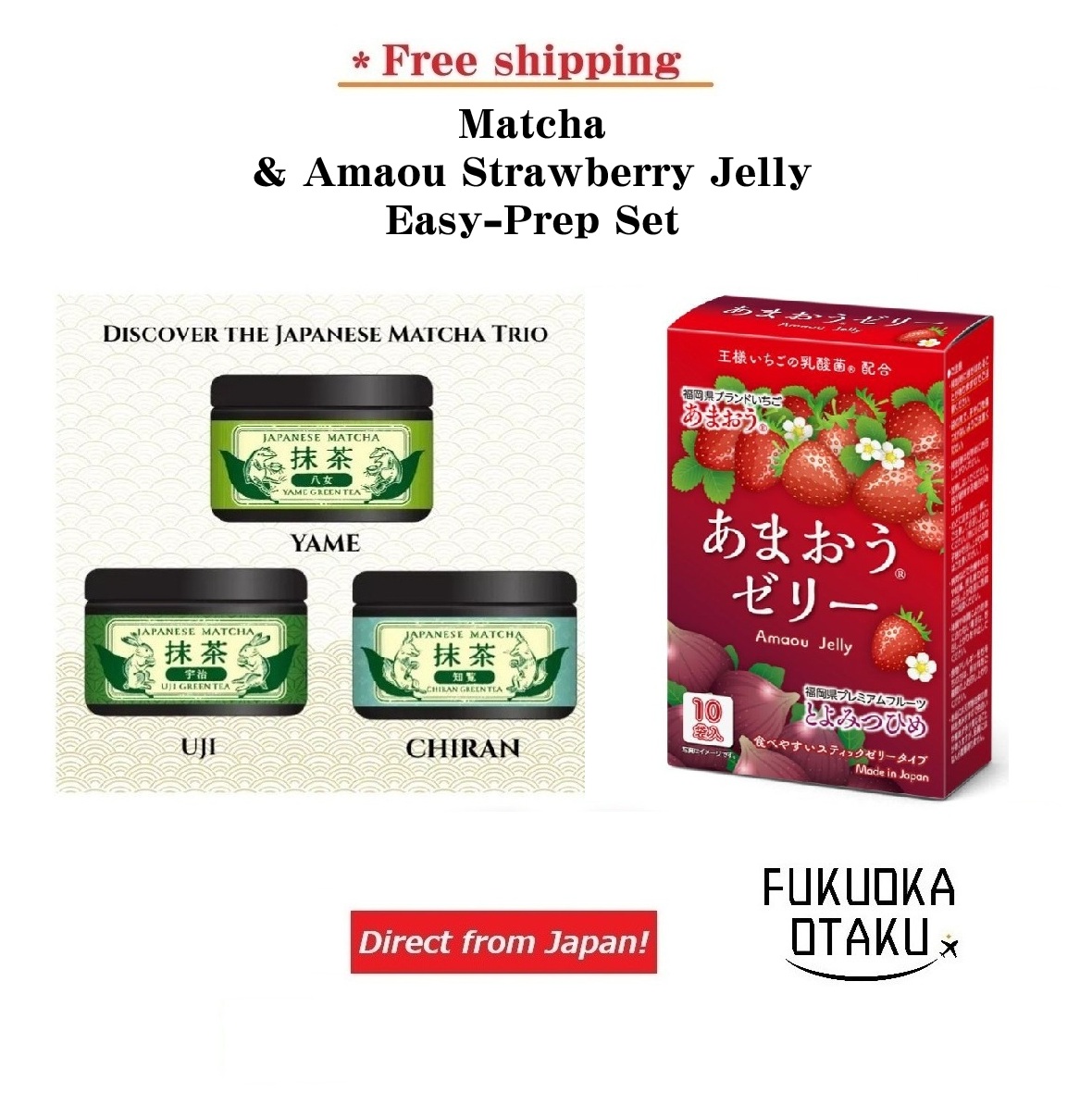 Matcha & Amaou Strawberry Jelly Easy-Prep Set　【Free shipping】【Direct from Japan】
