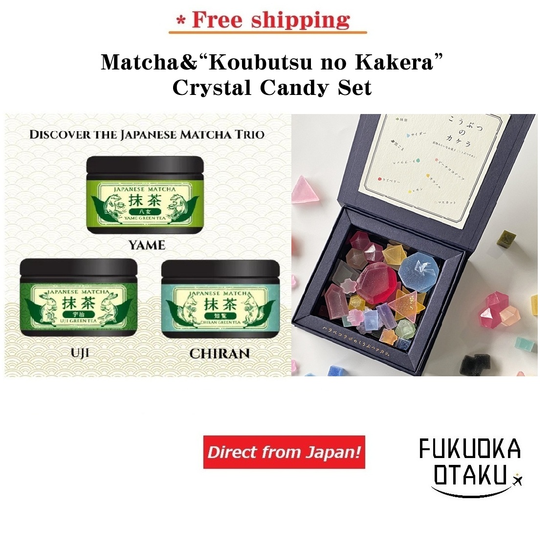 Matcha＆“Koubutsu no Kakera”Crystal Candy Set【Free shipping】【Direct from Japan】
