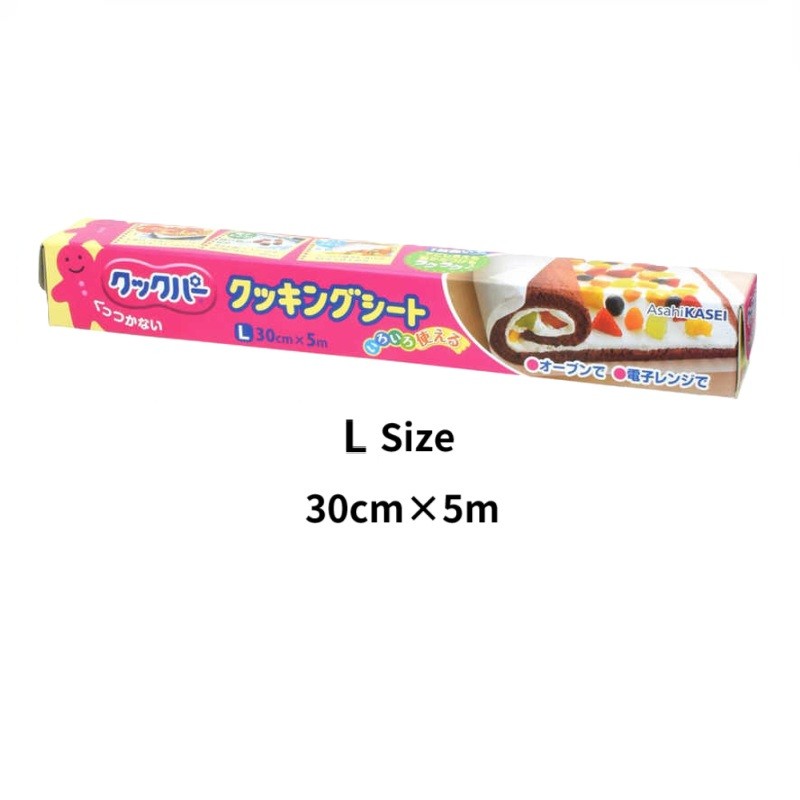 Asahi Kasei Cookper Cooking Sheet Heat-Resistant Non-Stick Baking Sheet Oven-Safe Made in Japan【Direct from Japan】-FUKUOKA_OTAKU
