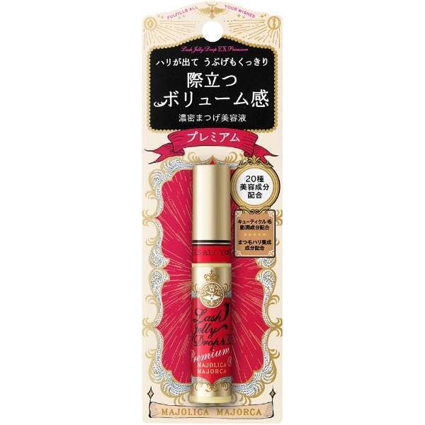 Majolica Mallorca Lash Jelly Drop EX Premium 5.3g Eyelash Serum [Direct from Japan]-FUKUOKA_OTAKU