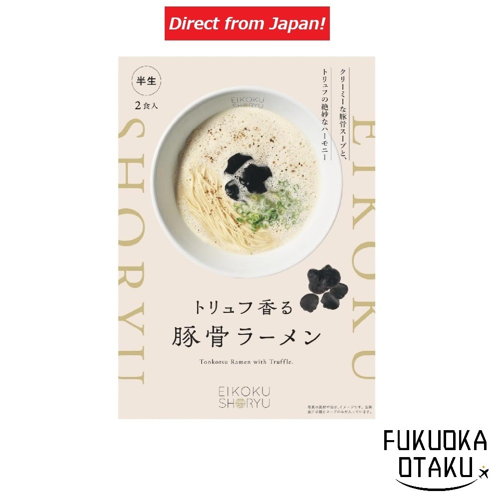 Eikoku Shoryu Truffle Tonkotsu Ramen Premium Japanese Noodles