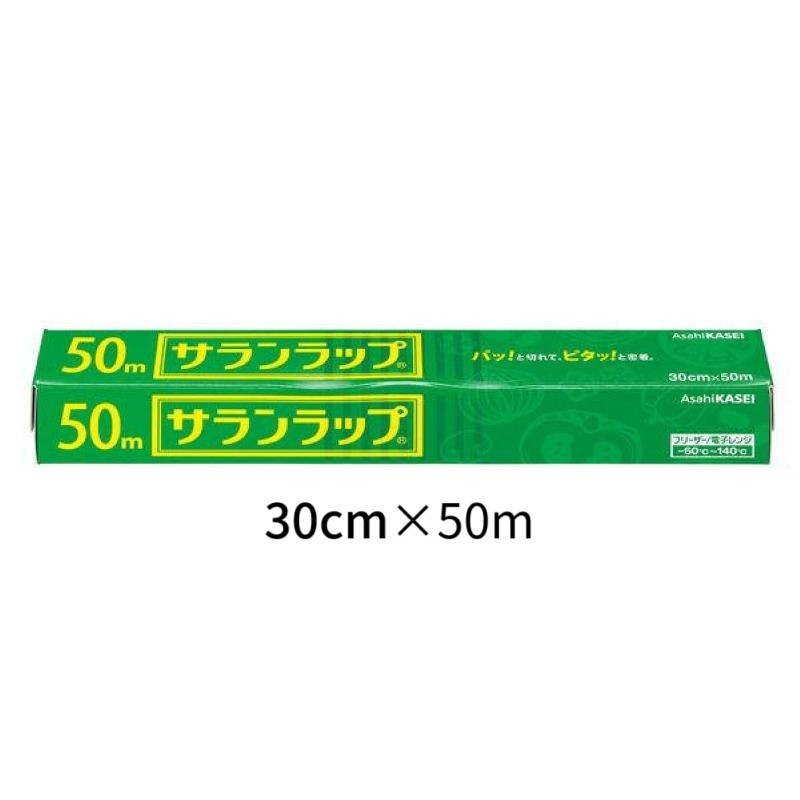 Asahi Kasei Saran Wrap Film for Food – Airtight Storage, Heat & Cold Resistant, Made in Japan【Direct from Japan】
