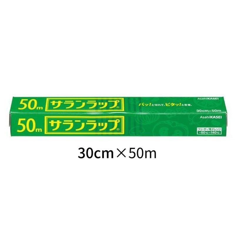 Asahi Kasei Saran Wrap Film for Food – Airtight Storage, Heat & Cold Resistant, Made in Japan【Direct from Japan】