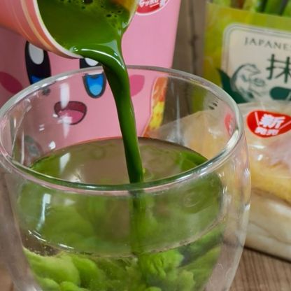 Yamanaka Lacquer Matcha Shaker 8 Colors Available