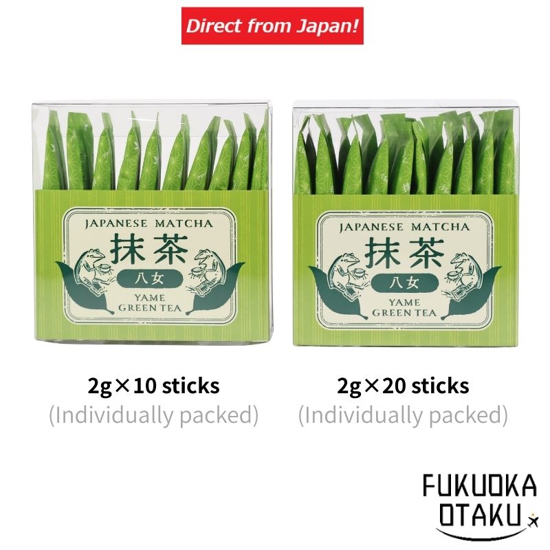 Japan Green 抹茶 2袋　やめの華 Matcha Sticks from Fukuoka, Japan - Premium Green Tea 10/20pcs