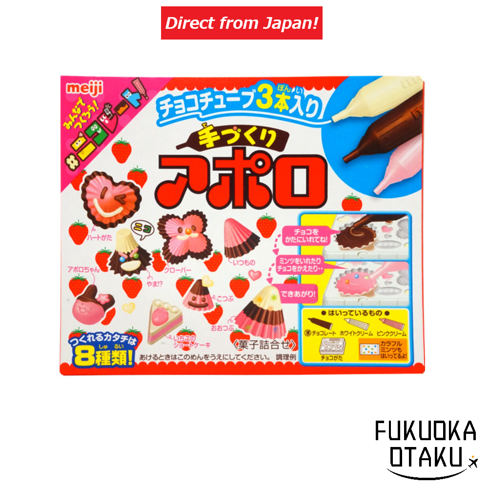 Meiji Handmade Apollo (30g) Chocolate Educational Sweets [Direct from Japan]-FUKUOKA_OTAKU