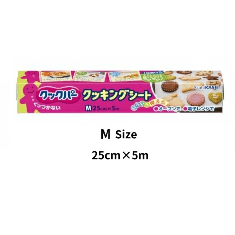 Asahi Kasei Cookper Cooking Sheet Heat-Resistant Non-Stick Baking Sheet Oven-Safe Made in Japan【Direct from Japan】-FUKUOKA_OTAKU