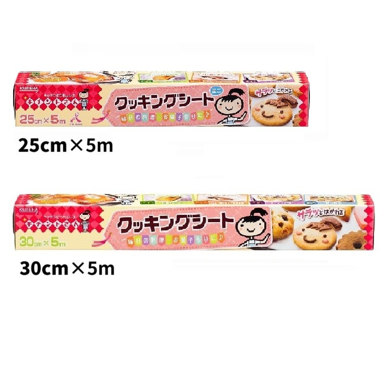 Kureha Kichinto-san Cooking Sheet Heat-Resistant Non-Stick Baking Sheet Oven Safe【Direct from Japan】
