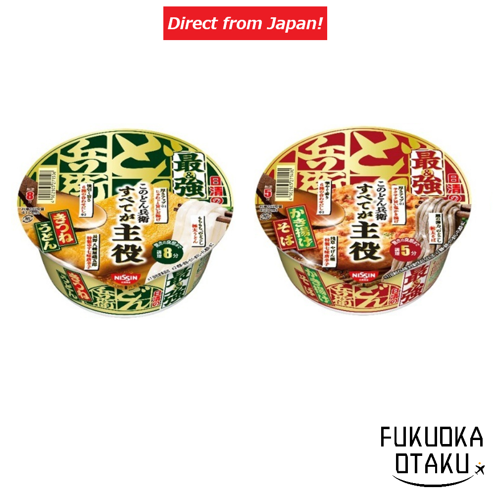 NISSIN Saikyo Donbei Kitsune Udon/Kakiage Soba "Everything is the star" Cup noodles [Direct from Japan]-FUKUOKA_OTAKU