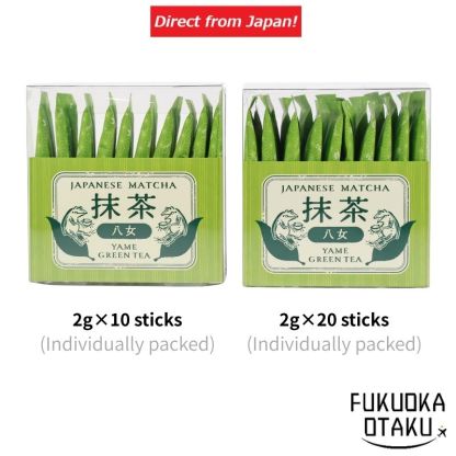 Yame Matcha Sticks from Fukuoka Japan - 2g Packs (10 or 20 count)