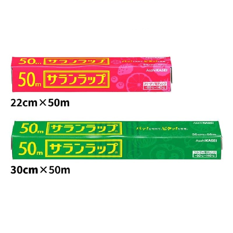 Asahi Kasei Saran Wrap Film for Food – Airtight Storage, Heat & Cold Resistant, Made in Japan【Direct from Japan】