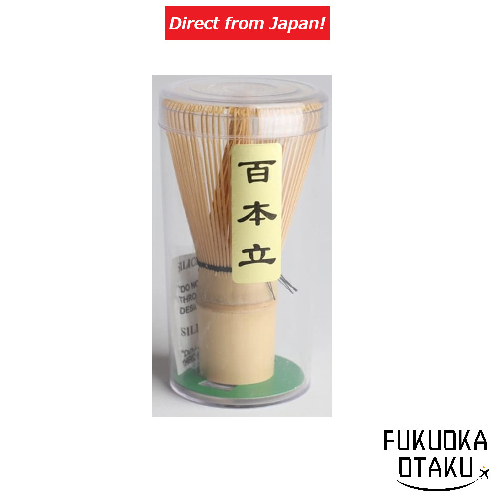 Bamboo Matcha Whisk 100-Prong | Traditional Japanese Tea Ceremony Tool | Handmade Chasen 【Direct from Japan】-FUKUOKA_OTAKU