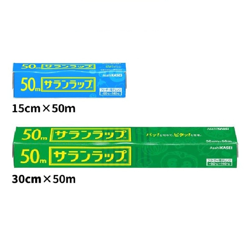 Asahi Kasei Saran Wrap Film for Food – Airtight Storage, Heat & Cold Resistant, Made in Japan【Direct from Japan】