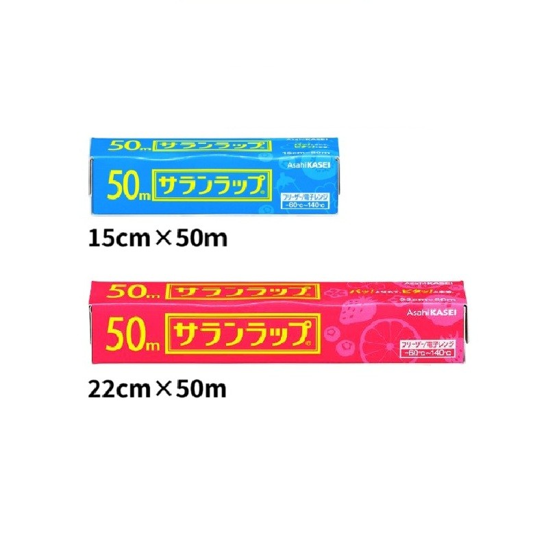 Asahi Kasei Saran Wrap Film for Food – Airtight Storage, Heat & Cold Resistant, Made in Japan【Direct from Japan】