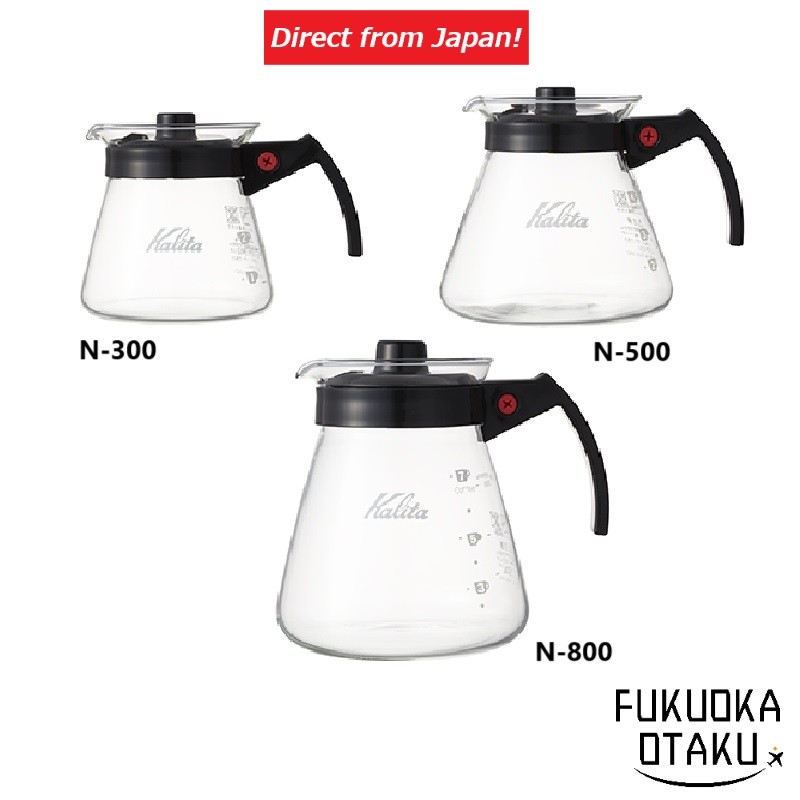 Kalita Server N 300/500/800  Coffee Equipment 【Direct from Japan】