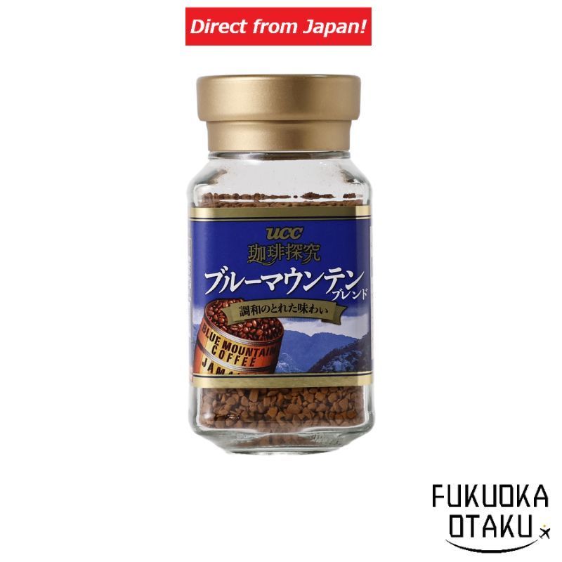 UCC coffee exploration Blue Mountain Blend Freeze Dried Instant Coffee harmonious taste 45g 【Direct from Japan】-FUKUOKA_OTAKU