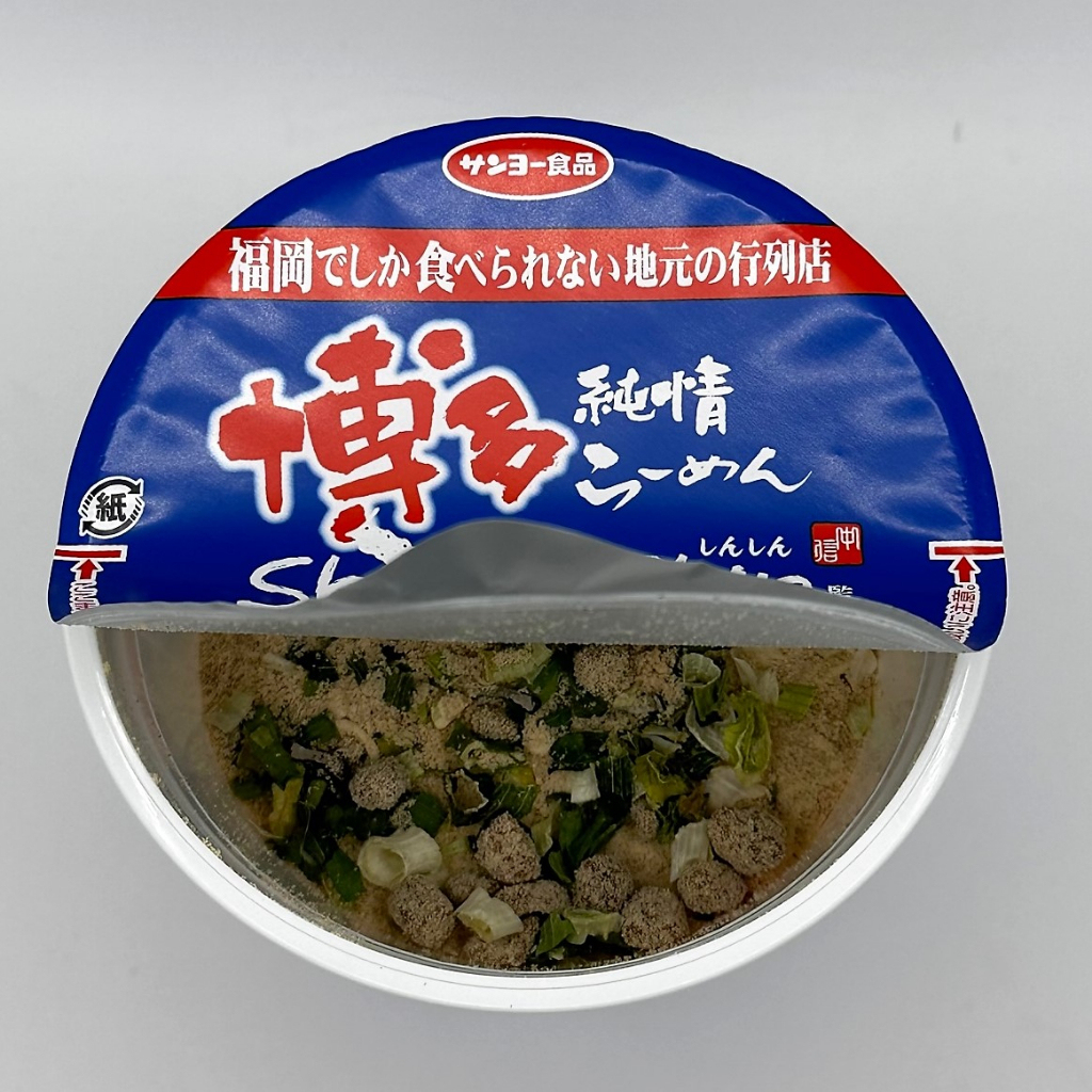 Sanyo Food Ramen  noodles "shinshin" The most popular tonkotsu ramen in Hakata, Fukuoka!  97g  [Direct from Japan]