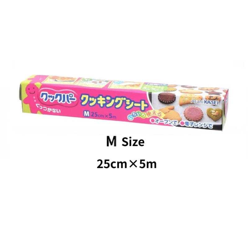 Asahi Kasei Cookper Cooking Sheet Heat-Resistant Non-Stick Baking Sheet Oven-Safe Made in Japan【Direct from Japan】-FUKUOKA_OTAKU